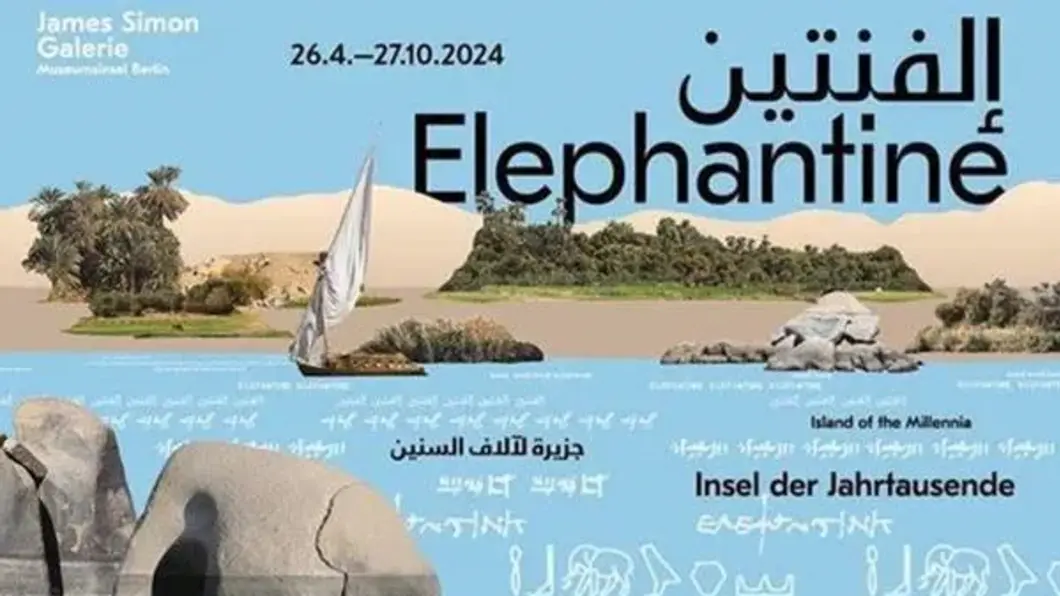 Key Visual Elephantine Exhibition